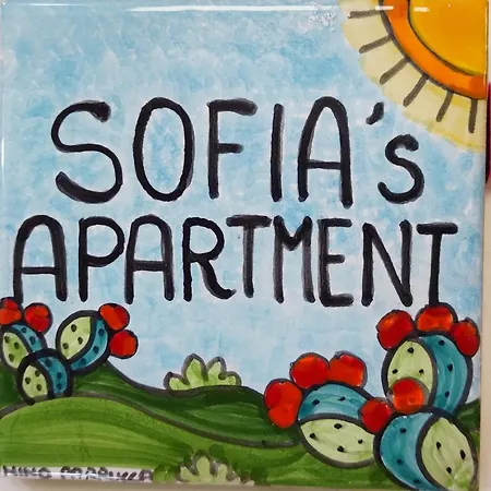 Sofia's Loft Incantevole Con Terrazza Privata 아파트